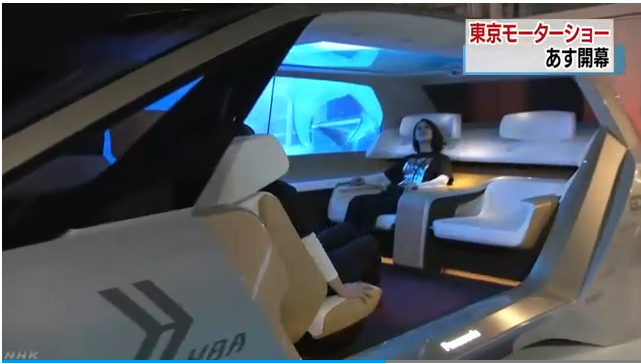 不止有黑科技 东京车展为吸引游客祭出“魔法道具”（图）