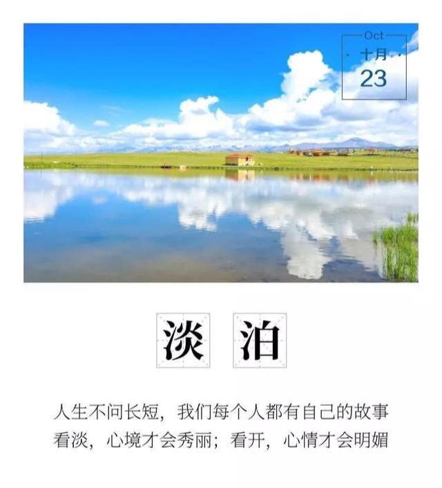 壹点点儿@人生不问长短，我们每个人都有自己的故事；早安