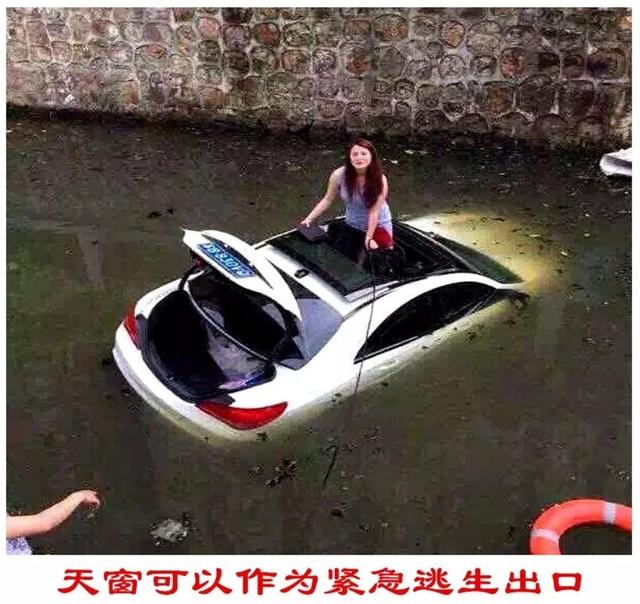 [汽车资讯]汽车有天窗、没天窗哪一个更安全？这个观点有点出乎意料