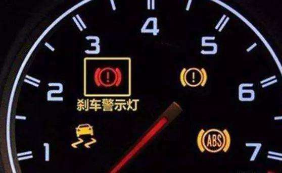 「车家号」这些汽车故障灯你都认识吗？一起来看看吧！