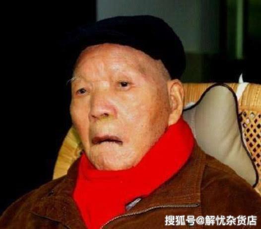 他是“开国将帅”当中寿命最长的将领，107岁高龄，至今仍健在