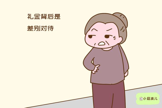 「小屁孩儿」“咱俩结婚我彩礼只有一万，你弟结婚给人拿六万，这是欺负我呢”