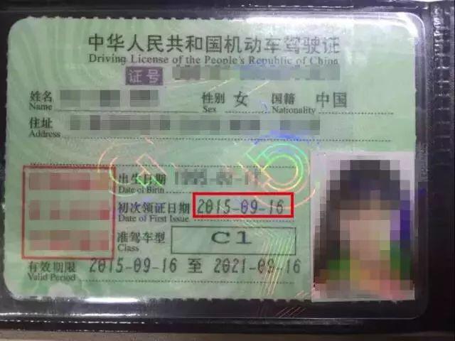 成都高新@驾驶证过期多久作废？记满12分咋办？来听交管部门为你一一解答