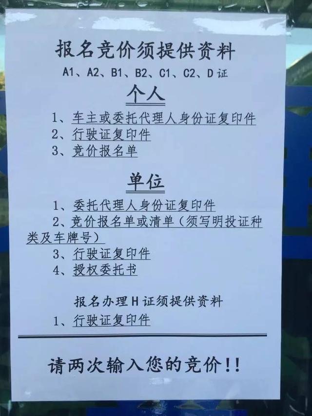 「卡友E族」货车司机注意！明年起，此地将取消货车入城证！