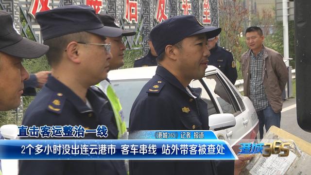 【汽车大咖】大客车走了两个多小时没出市区……这些奇葩现象你遇到过吗？