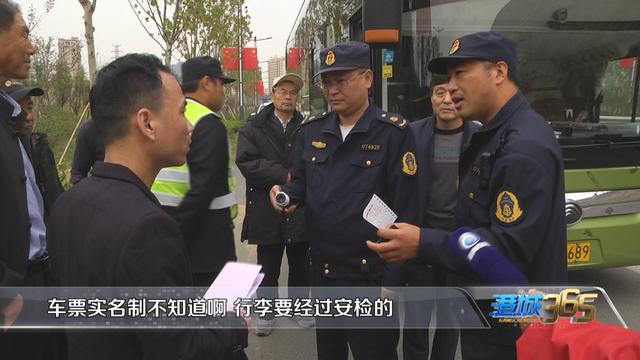 【汽车大咖】大客车走了两个多小时没出市区……这些奇葩现象你遇到过吗？