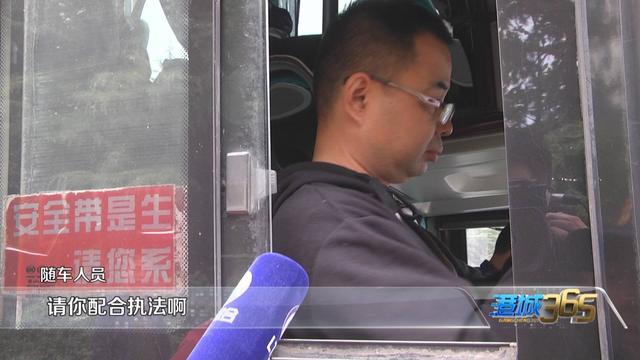 【汽车大咖】大客车走了两个多小时没出市区……这些奇葩现象你遇到过吗？