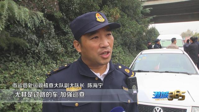 【汽车大咖】大客车走了两个多小时没出市区……这些奇葩现象你遇到过吗？