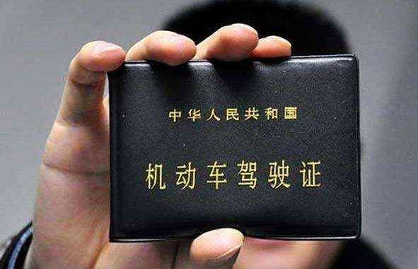 「百变猴」持有C1驾驶证的看这里，有这些行为的发现后直接扣12分