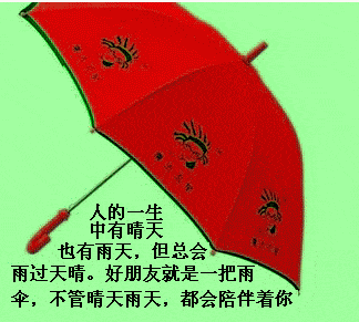 [心成一片]风景，因走过而美丽，命运，因努力而精彩，早安