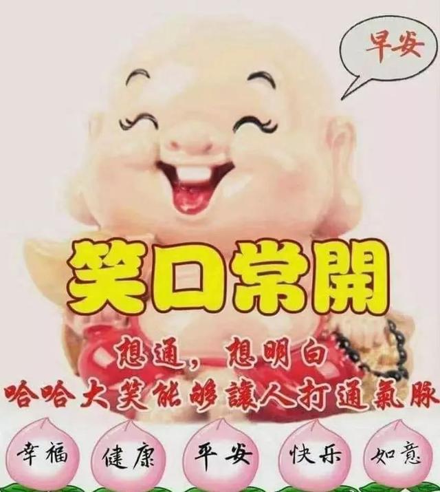 [心成一片]风景，因走过而美丽，命运，因努力而精彩，早安