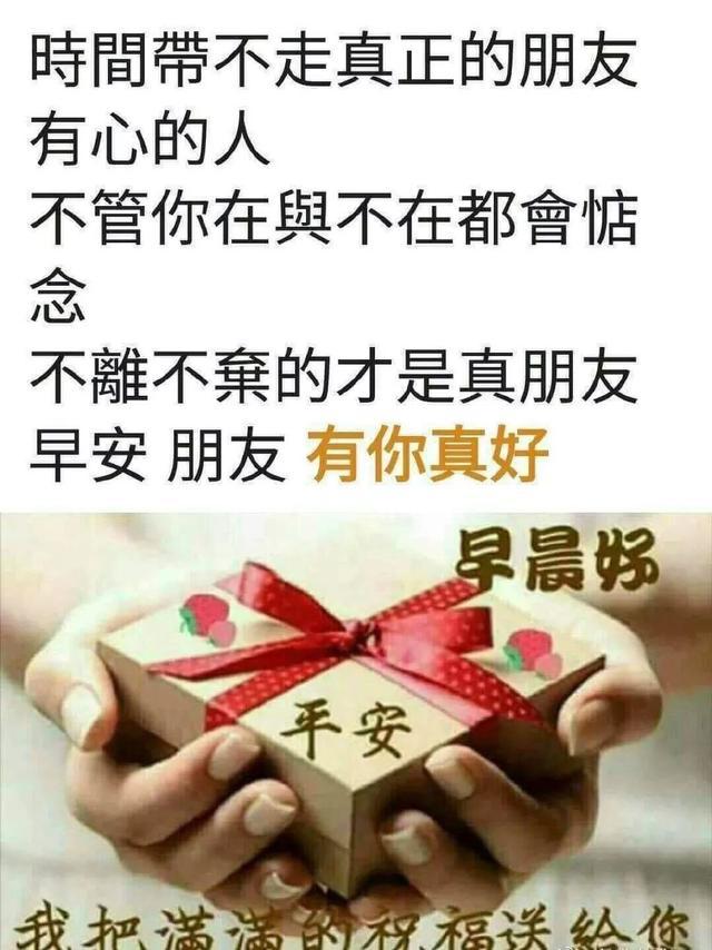 [心成一片]风景，因走过而美丽，命运，因努力而精彩，早安