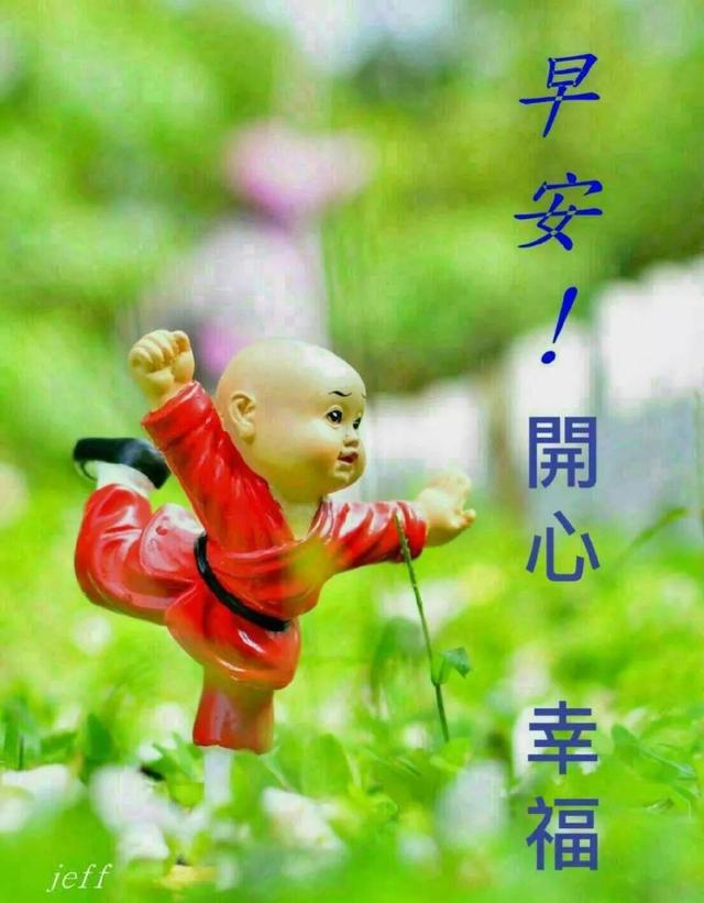 [心成一片]风景，因走过而美丽，命运，因努力而精彩，早安