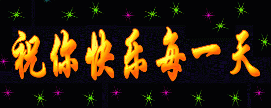 「美文鉴赏」刚出的早安问候表情包，太美了，送给你，请收下