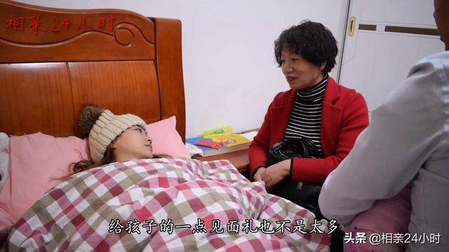 [相亲24小时]婆婆生病，儿媳不去照顾，儿子无奈：妈，我请假