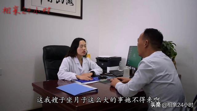 [相亲24小时]婆婆生病，儿媳不去照顾，儿子无奈：妈，我请假