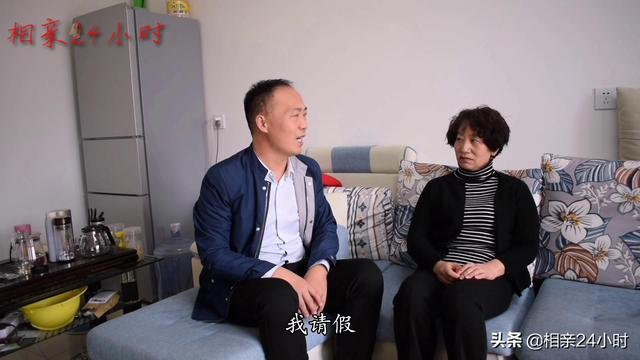 [相亲24小时]婆婆生病，儿媳不去照顾，儿子无奈：妈，我请假