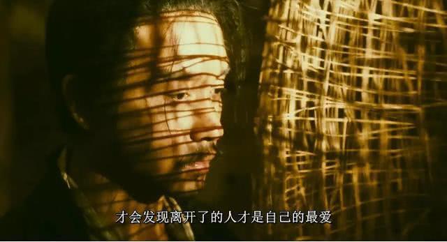 [说爱]《东邪西毒》：想和另一半相依到白头，离不开三个高情商的办法