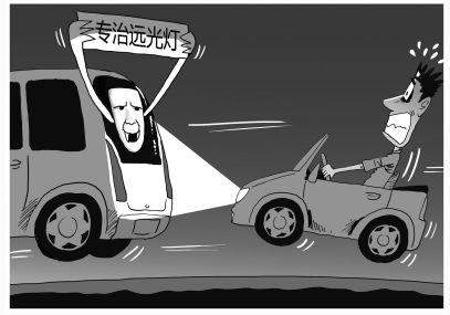 九零后聊车：正常行驶被后方车辆，远光灯照射，这几招就能治他