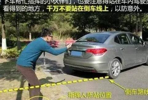 【豪车留给大咖讲】数据显示：一次性通过率在75%！掌握几个倒车方法，一次性过不难