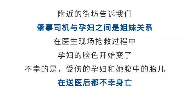 「武进电视台」姐姐倒车，妹妹被撞身亡！你看不到的这些地方很致命