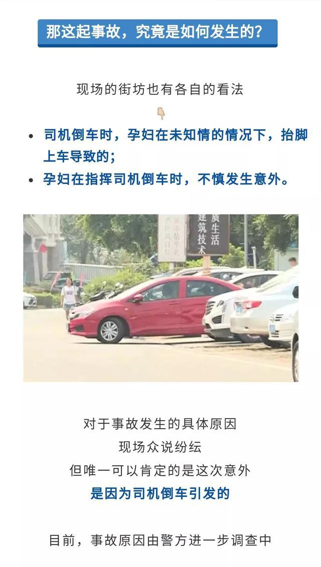 「武进电视台」姐姐倒车，妹妹被撞身亡！你看不到的这些地方很致命