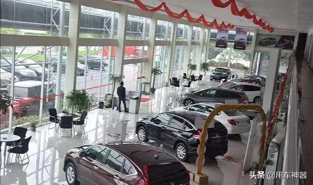 用车神器：车贷两年免息，裸车价还便宜？4S店员说出了实话