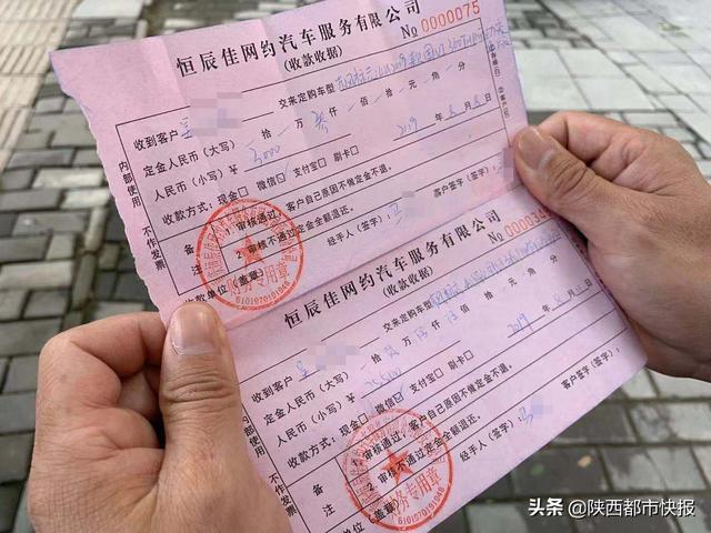 学姐评车@按揭贷款买了“网约车”竟比市场贵5万