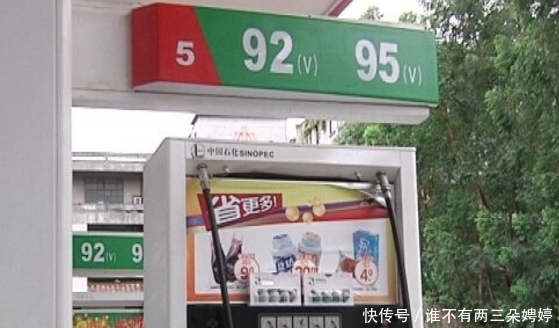 #心理观察家#92号汽油和95号的差距有多大？加油员道出实情，车主：被坑了