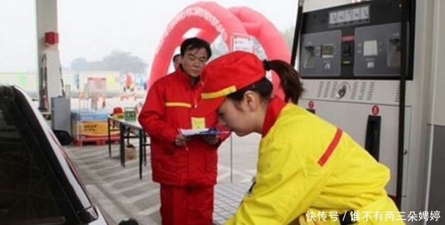 #心理观察家#92号汽油和95号的差距有多大？加油员道出实情，车主：被坑了