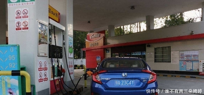 #心理观察家#92号汽油和95号的差距有多大？加油员道出实情，车主：被坑了