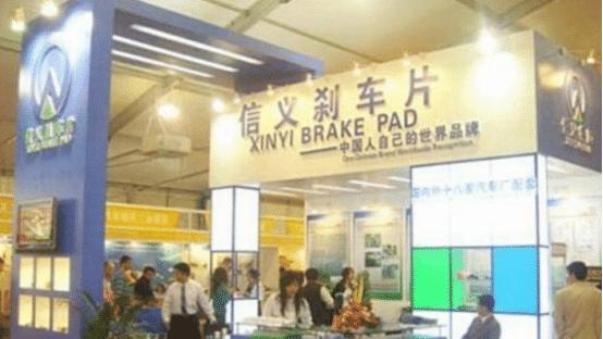 家有汽车@号称永不倒闭的巨头最终倒下，曾是中国第一，如今负债8亿