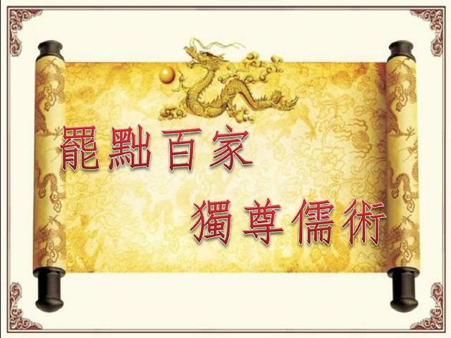 中国古代皇权思想的核心是什么？皇权思想又是怎么深入人心的？