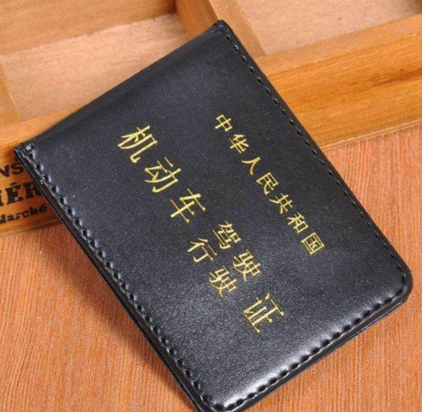 [葫芦君说车]A1、A2、B1、B2、C1驾照“年审”新规出台！有车没车都要看