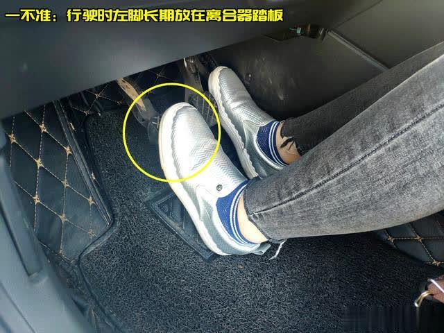 「车与生活」手动挡“七不准”--老司机也经常中招，你中枪了吗？