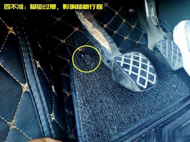 「车与生活」手动挡“七不准”--老司机也经常中招，你中枪了吗？