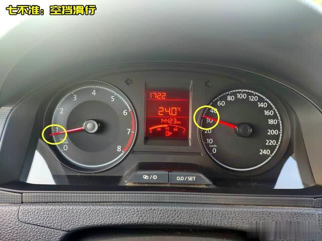 「车与生活」手动挡“七不准”--老司机也经常中招，你中枪了吗？