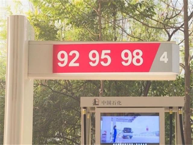 #众口侃车#省油的4大谎言，国人受骗十几年，本想省油车却废了！