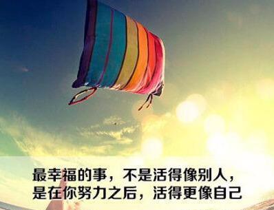 【竹之道】不要给别人比，好好活出自己