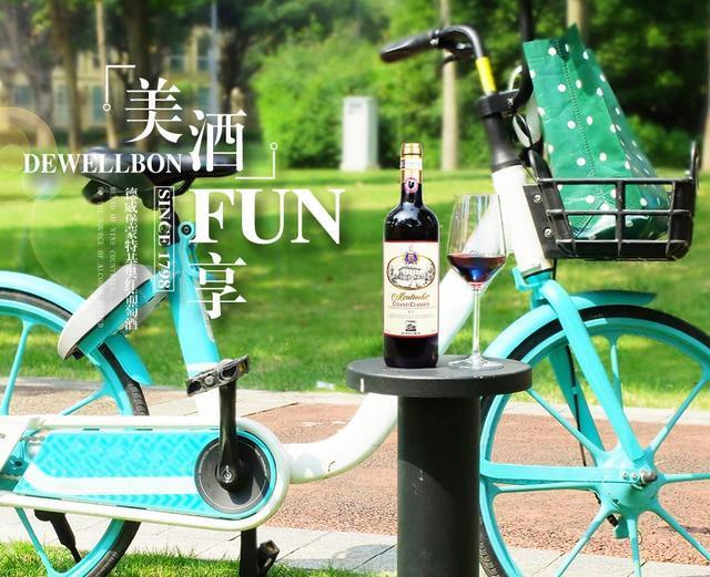 「德威堡酒业」养生的最高境界，从拥有这三种最舒服的关系开始