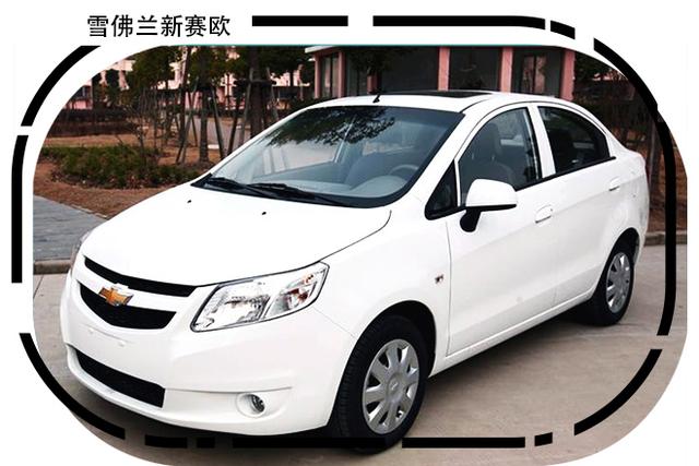 「蛋蛋懂车」2019下半年最值得买的4种车：10万全有了！性价比高都是惊喜版