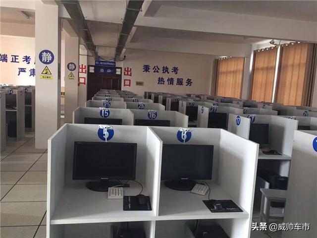 #威帅车市#科一科四理论考试经验总结，这些地方要注意