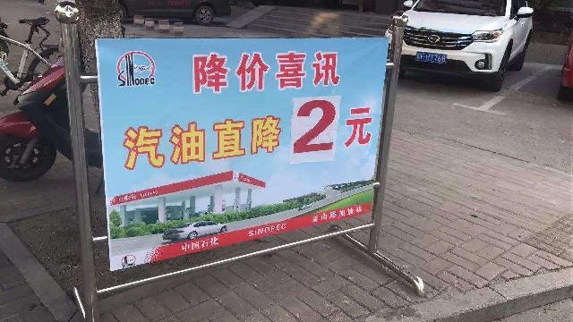 「二师兄玩车」加满一箱油便宜四五十块，为何私人加油站比三桶油便宜那么多？