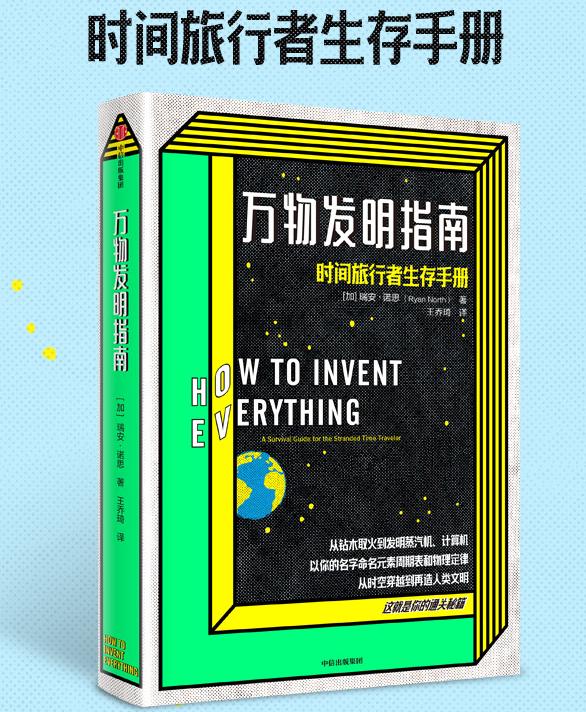 【佛了个印】文明归零，看看造物主会创造什么？