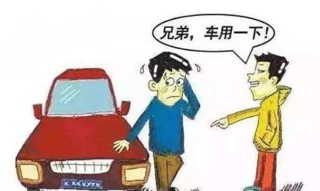 小霸王谈车@借车记：加满油将车送回去，竟然被拉黑？听完实情，”应该揍你“