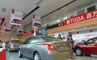 #新沂市广播电视台#买新车要在4S店多停一晚，不能马上开走，有3个猫腻？