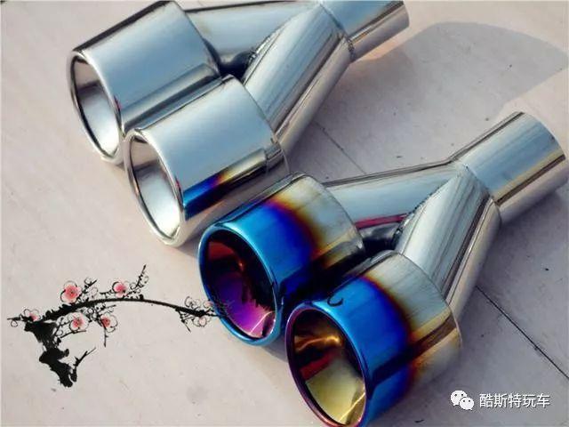 酷斯特玩车：改装尾喉能起什么作用？不单只是为了好看