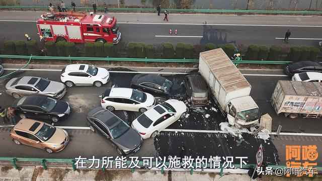 「阿喵汽车」车祸出现人伤如何正确救人，记住这几点，不然救人不成还会害人
