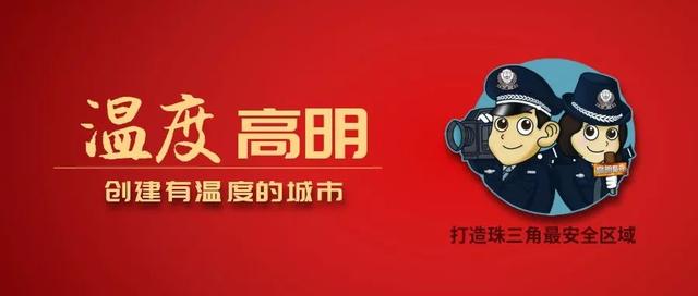 [家有汽车]一查到底！高明2宗货车超载出事故，源头企业、车主、驾驶员都被追责！
