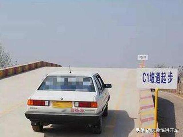 【阿虎汽车】考驾照科二定点停车，骑轧边缘线，坡道溜车或熄火，原因何在？